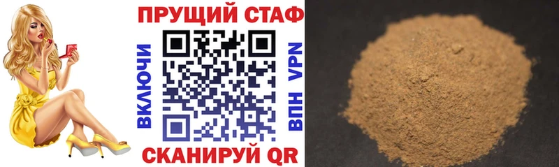 Наркошоп купить ГАШИШ  МЕТАДОН  Мефедрон  Канабис  APVP  Комсомольск