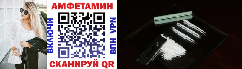 Amphetamine VHQ  Купить  Комсомольск 