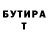 Кетамин VHQ Roman Tsybin