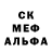 МЕТАДОН кристалл Madi 444