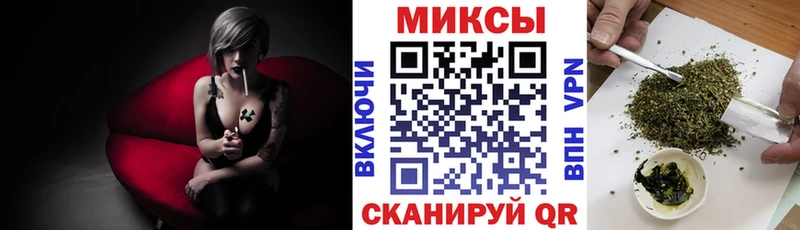 Купить закладки  Комсомольск  БУТИРАТ 1.4BDO 