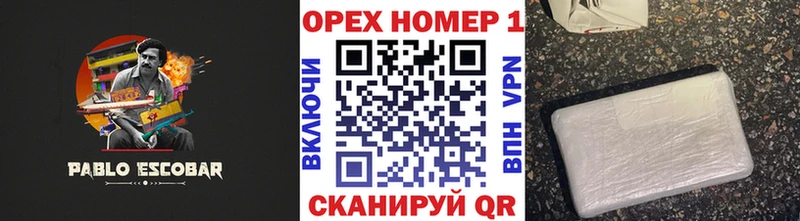 Кокаин Fish Scale Комсомольск