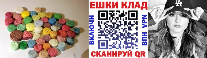 Купить где  Комсомольск  ЭКСТАЗИ 280 MDMA 