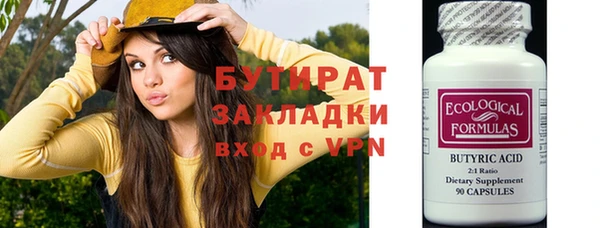 гашик Белоозёрский