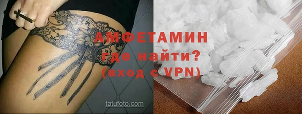 прущий лед Белокуриха