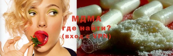 ALPHA PVP Беломорск