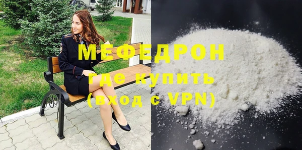 прущий лед Белокуриха