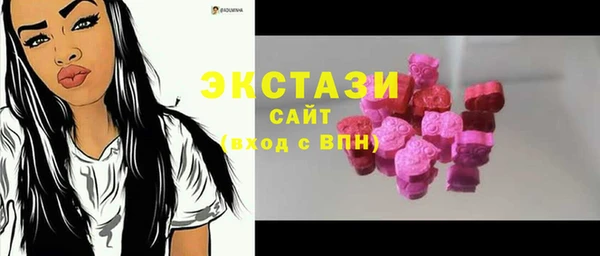 прущий лед Белокуриха