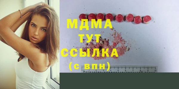 гашик Белоозёрский