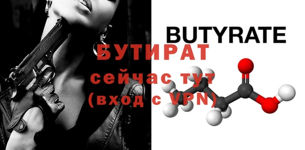 прущий лед Белокуриха