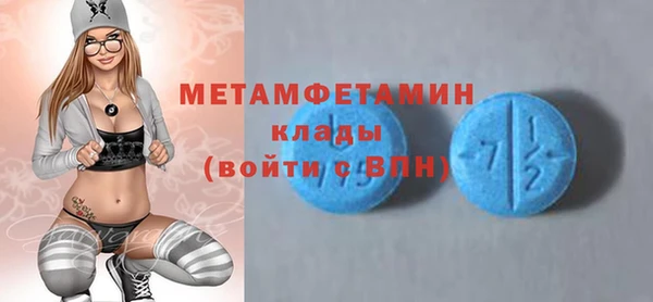 гашик Белоозёрский