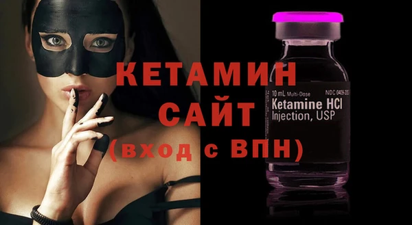 прущий лед Белокуриха