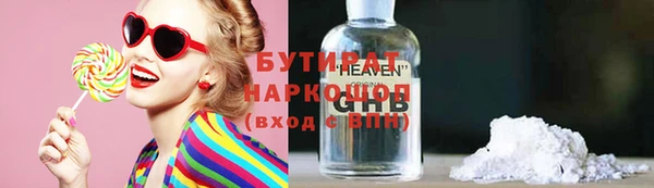 прущий лед Белокуриха