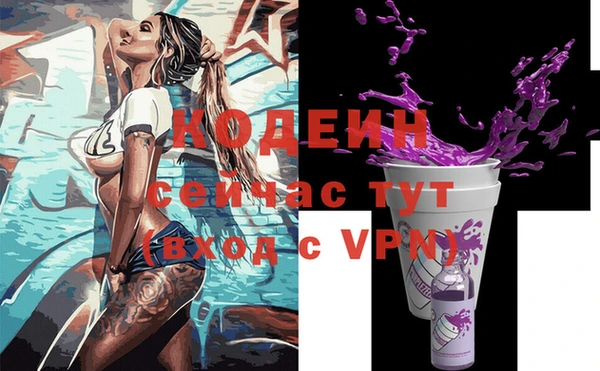 ALPHA PVP Беломорск