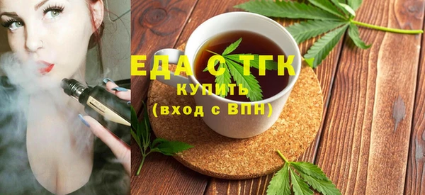 гашик Белоозёрский