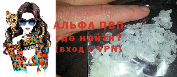 ALPHA PVP Беломорск