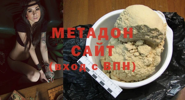 ALPHA PVP Беломорск