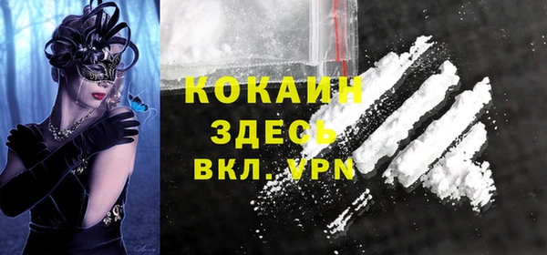 ALPHA PVP Беломорск