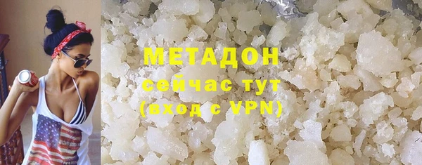 прущий лед Белокуриха