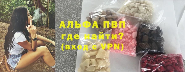 ALPHA PVP Беломорск