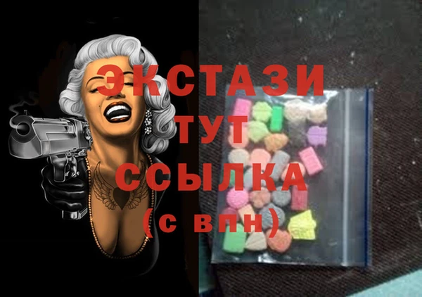 гашик Белоозёрский