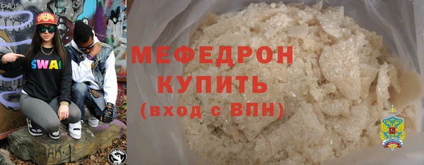 прущий лед Белокуриха