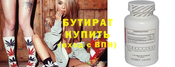 гашик Белоозёрский