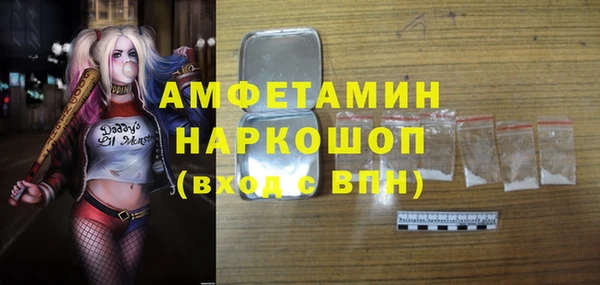 прущий лед Белокуриха
