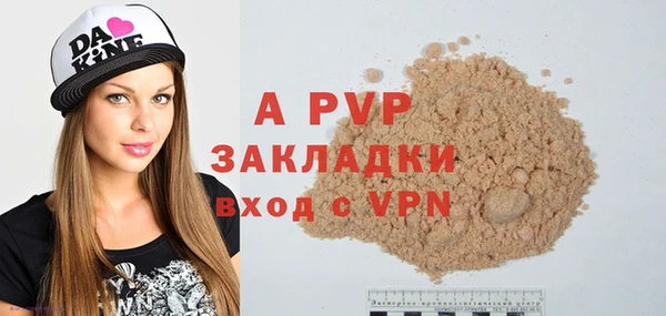 ALPHA PVP Беломорск