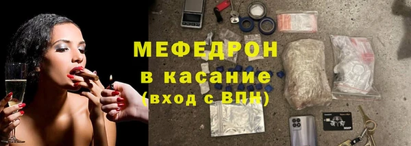прущий лед Белокуриха