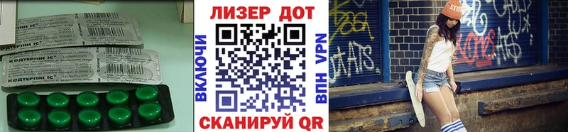 Лсд 25 экстази кислота  Купить  Комсомольск 