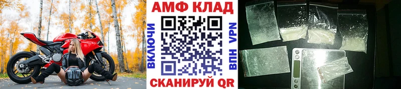 Первитин винт Купить закладки Комсомольск