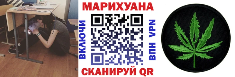 Марихуана Ganja  Купить закладки  Комсомольск 